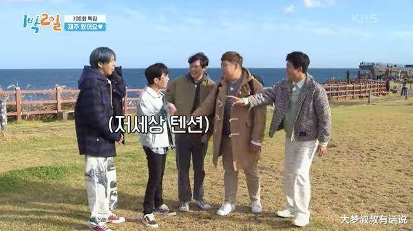 四季|金宣虎下车第一集《2天1夜》刚好庆祝100回！成员主动提变动