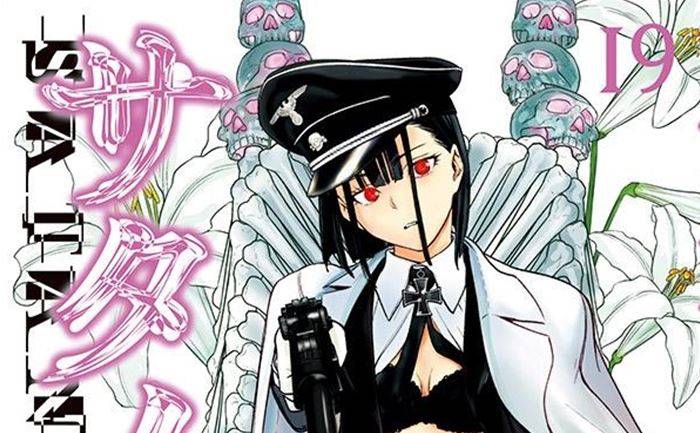 山田惠庸创作的漫画《邪灵附体》讲述了一群犯下无意识杀人罪行的女生