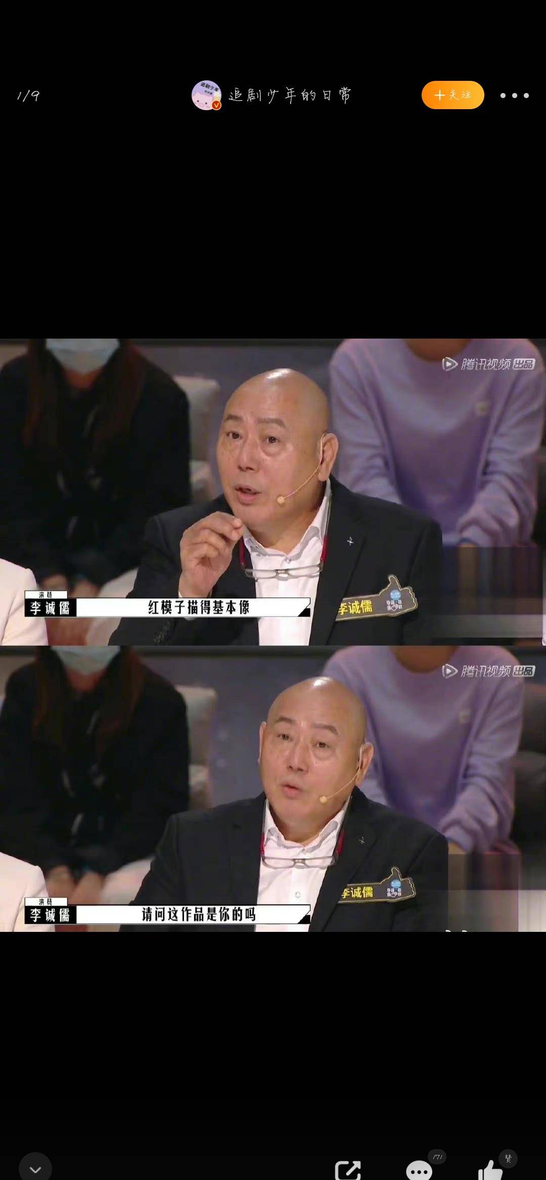 因为|怒怼毕志飞！光头的不怕穿鞋的，李诚儒《导演请指教》中有多敢说