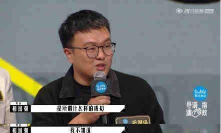 电影|《导演请指教》：吵架比影片好看，导演比演员卑微，就着弹幕更香