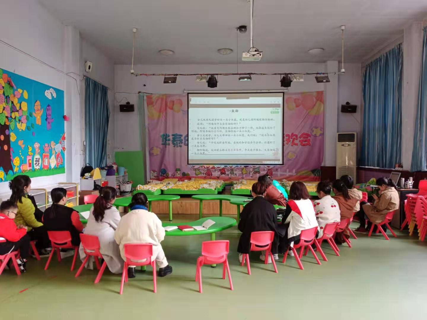 活动|中医幼儿园：呦呦磨课——助力中国特色幼儿园教师专业化成长