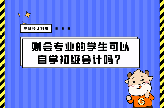 考會計證需要多少錢_考會計從業資格證證_會計有哪些證可以考