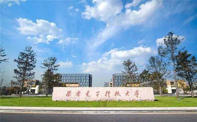 却没有西安交大,很多人对此表示疑惑,毕竟西安交大的电子科学与技术