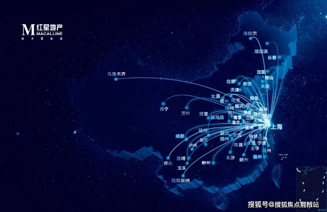 【官网】上海宝山「红星·宝山天铂」官方售楼处电话—售楼处地址—售楼处