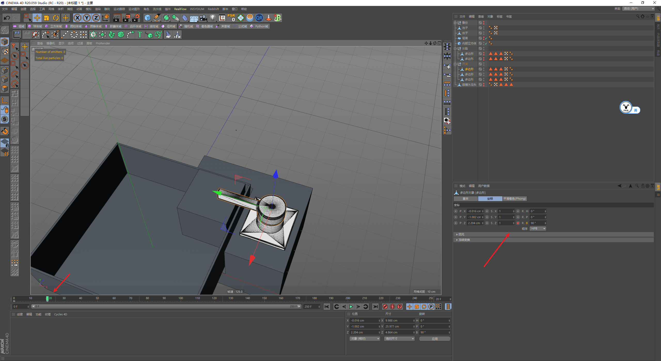 发射器|（图文+视频）C4D野教程：RS渲染XP粒子制作水龙头喷烟雾