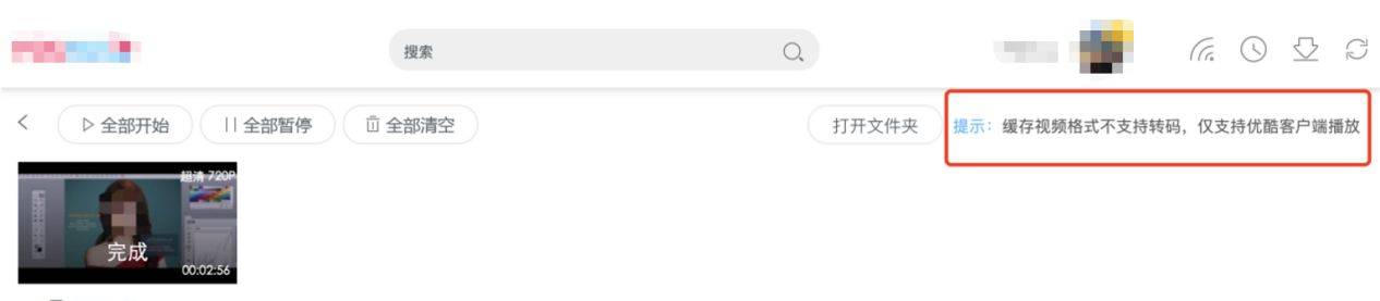 就离谱！微信公众号里没法下载的顽固小视频，我用QQ浏览器秒破解