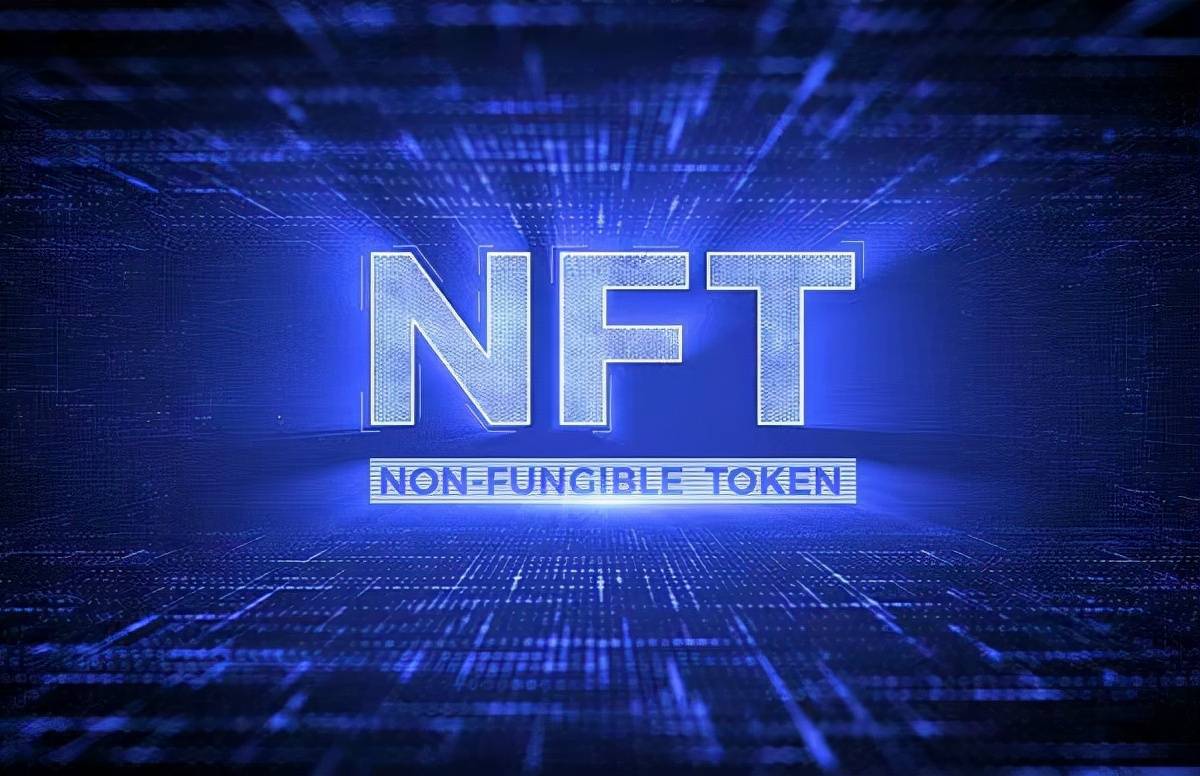 陈根：NFT，推动区块链进入元宇宙