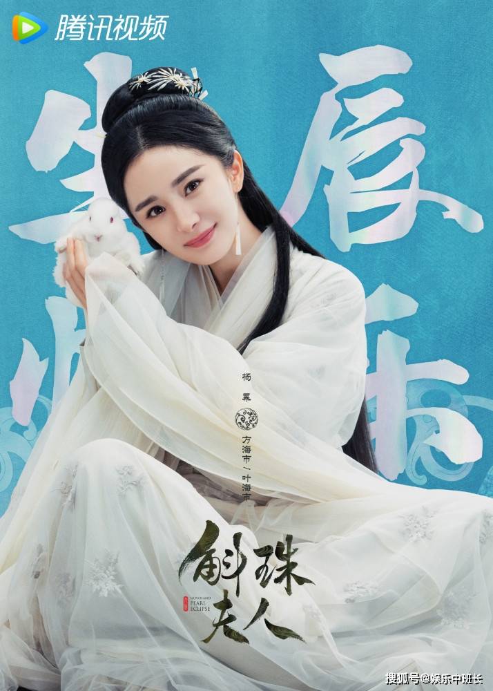 陈伟霆|《斛珠夫人》海市方诸虐恋情深，结局却不如人意，海市到底爱的是谁？