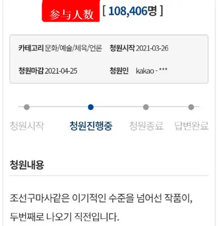 身份|中途被迫叫停，又遭20万人联名抵制，这部韩国爱情剧终于定档