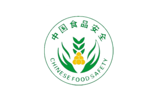 中国食品安全认证标志图片