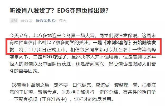 怎么高效复习八下 4a176bc4f353491b80b2b0c78eac88b3.jpeg