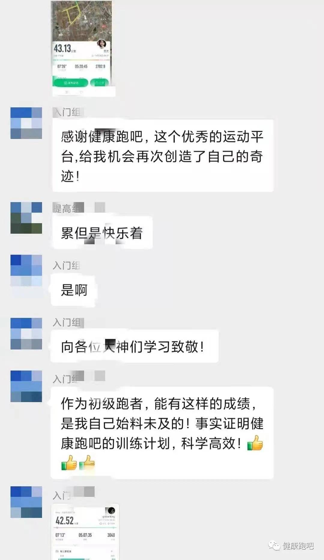 赛事|促进跑步的几个奇葩动力......陪你度过寒冷的冬季！