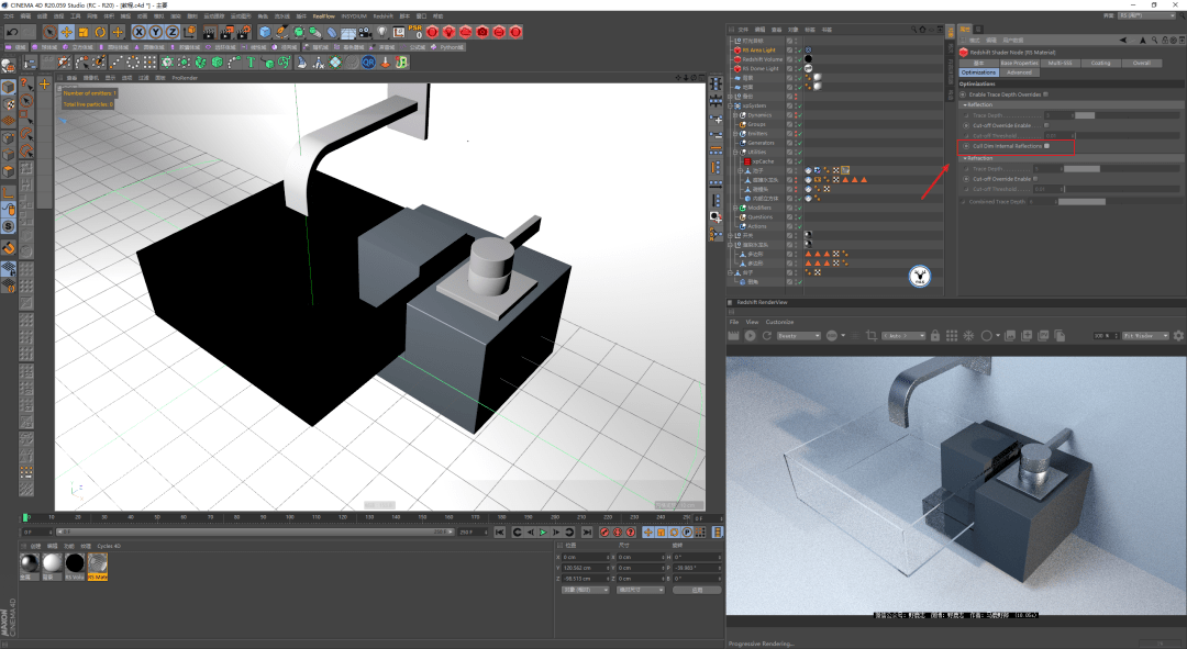 发射器|（图文+视频）C4D野教程：RS渲染XP粒子制作水龙头喷烟雾