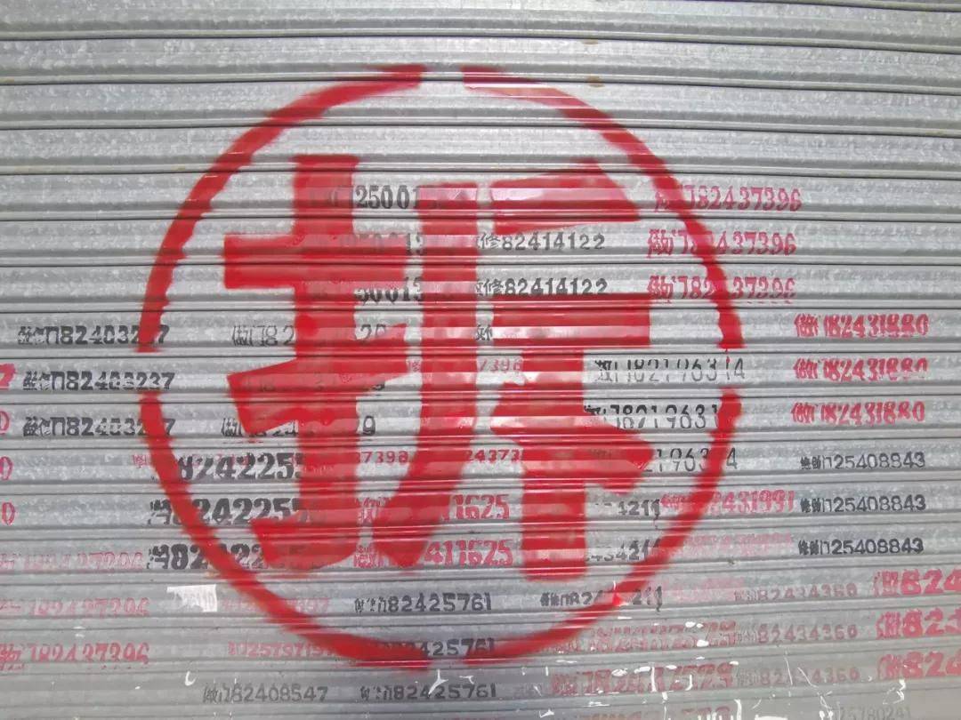 回迁房价格低不占购房名额但我劝你别买