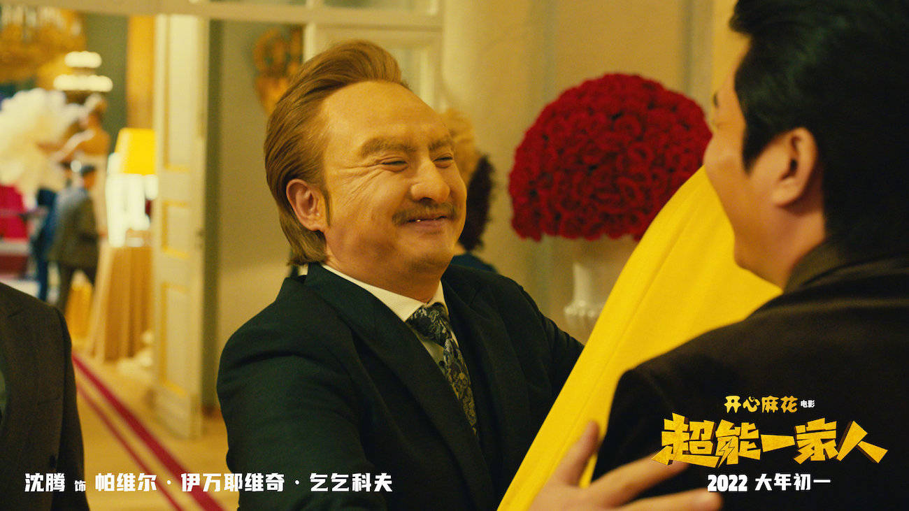 电影|2022春节档来袭，易烊千玺再战大荧幕，沈腾三部片隔空对战马丽