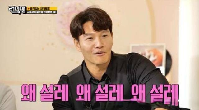 欧巴|宋智孝金钟国真恋爱了,懵智躺金钟国怀里问:欧巴要和我结婚吗?