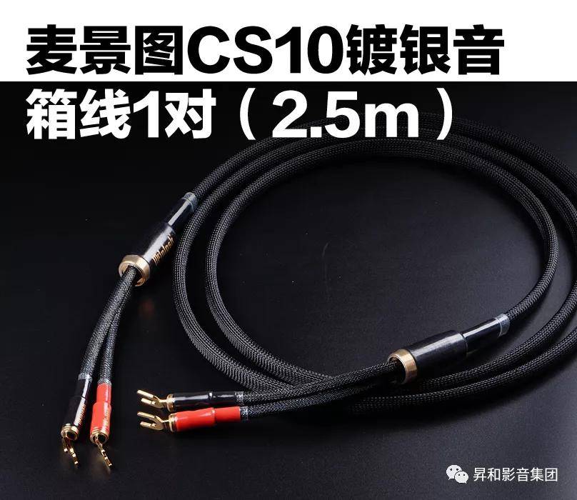 精致唯美的超值首选——麦景图搭配势霸土星优惠套装