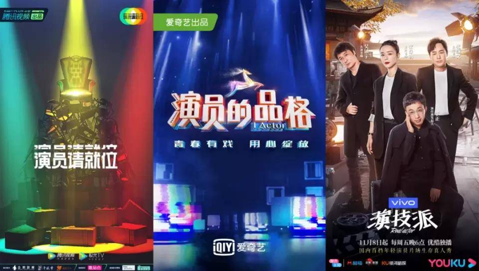 演技|《导演请指教》争议不断，影视幕后真有做成综艺的必要吗？