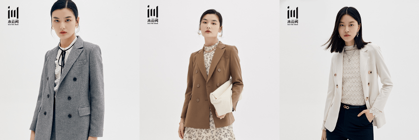 经典 水云间女装21西装系列上新，领略独特的匠?风采