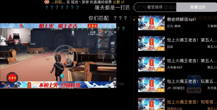 世代|S11电竞大热 王老吉携手虎牙直播打造Z世代营销新阵地