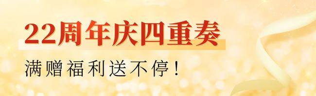 木之源深扒在深圳火了22年的商场，全场4折起，疯狂宠粉搞大事！