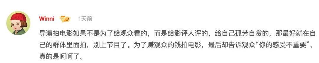 二手玫瑰|这群装逼犯在梁龙面前彻底翻车了