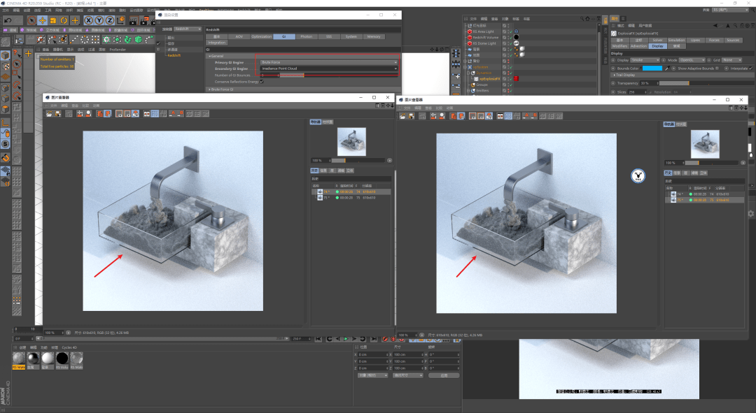 发射器|（图文+视频）C4D野教程：RS渲染XP粒子制作水龙头喷烟雾