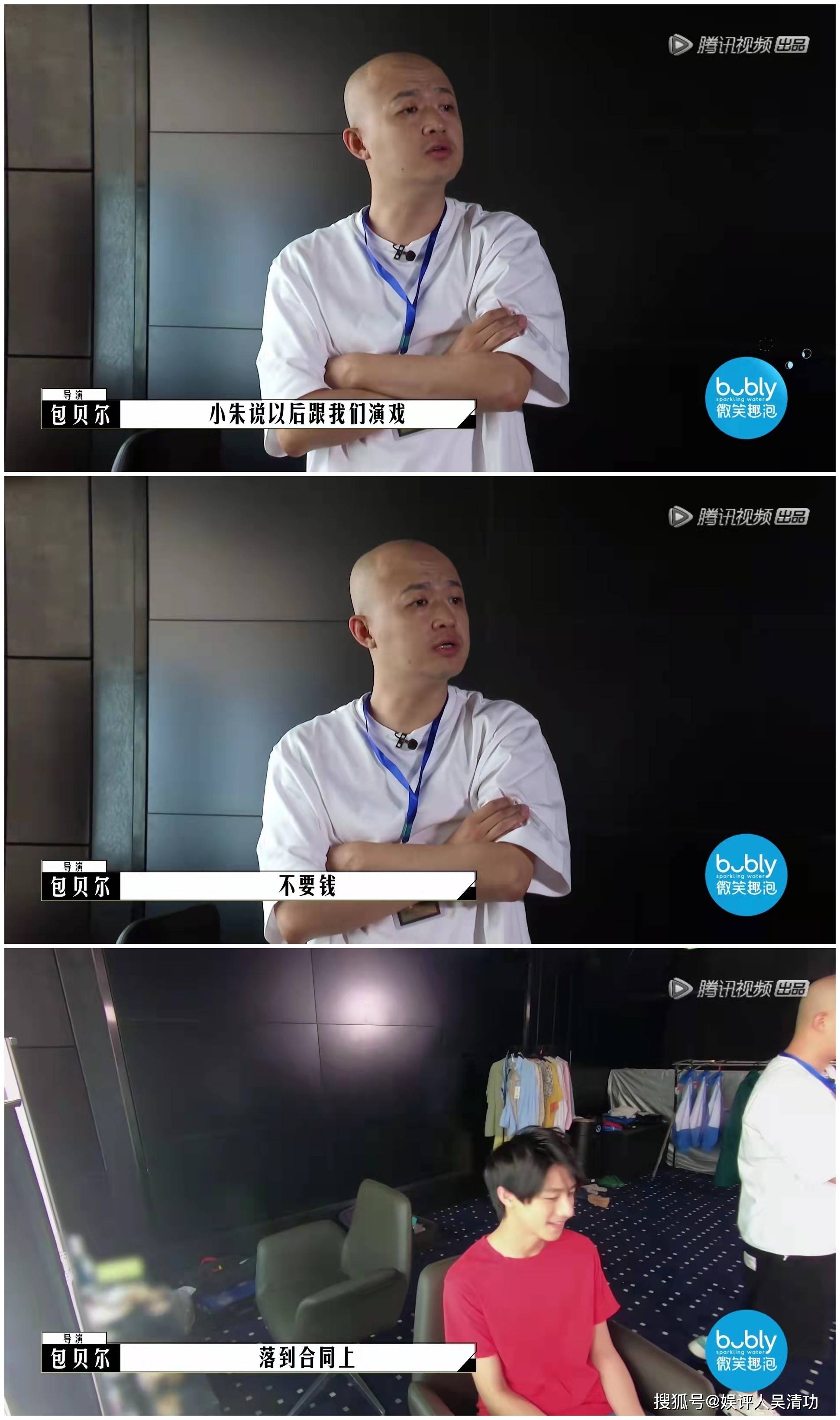 哪吒|TF三代朱志鑫重情重义,零片酬拍包贝尔的戏,但李飞可能不会答应