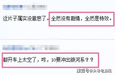 巨石|消费保罗沃克？范迪塞尔邀巨石强森演《速激10》，称对方小兄弟