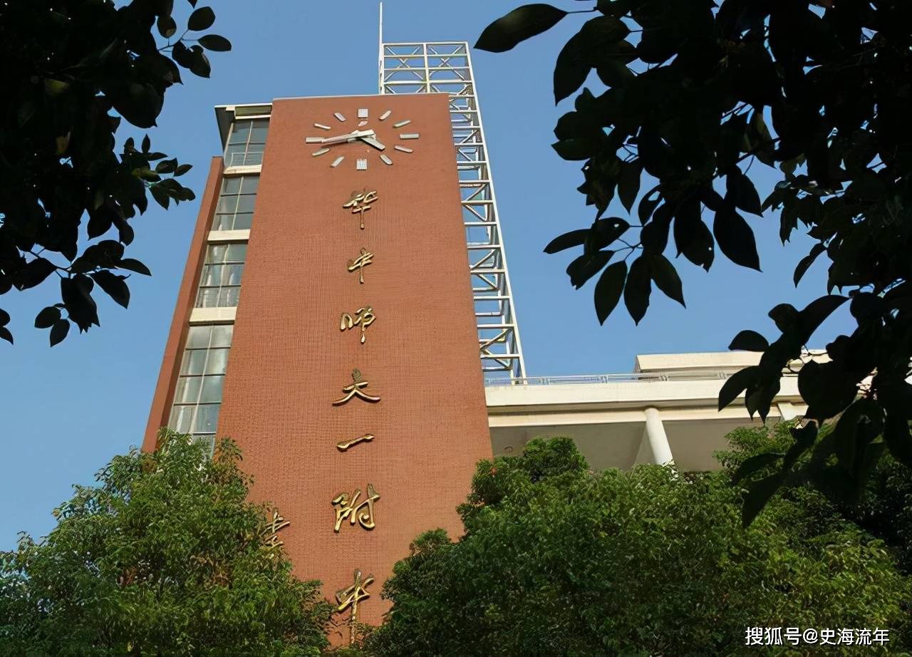 原创前瞻!第35届全国化学奥赛延期,哪个省队将是受益者?谁将夺魁?