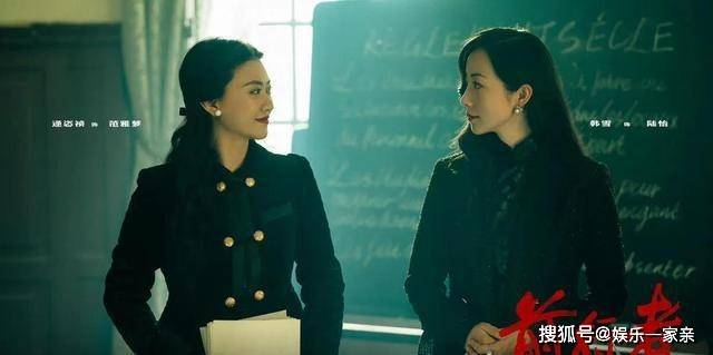 什么|《前行者》反转结合回忆，裴如海的炫耀，间接暴露了陆怡的身份