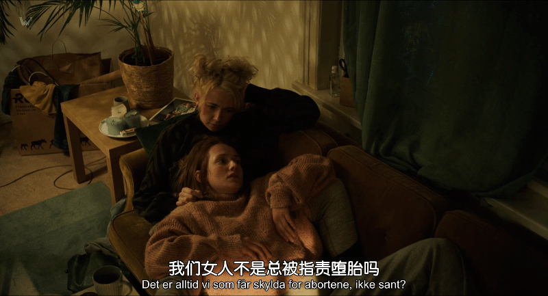 电影|“生而不养“竟然不是罪过？这部挪威少女意外怀孕题材片，也太大胆了吧！