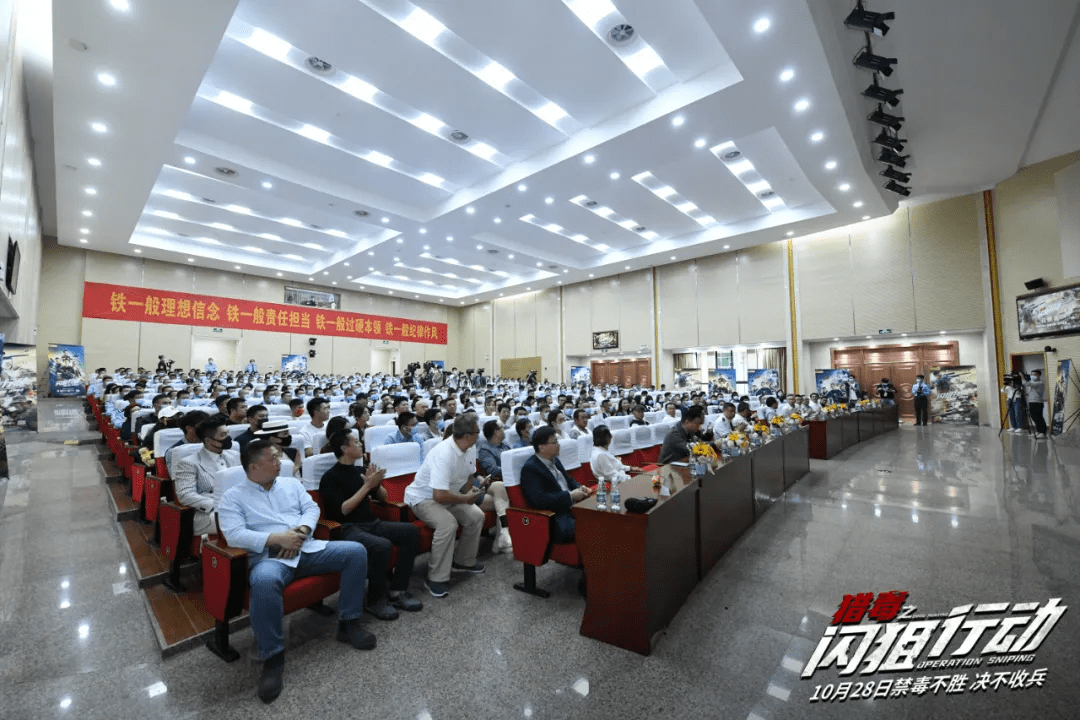 电影|《猎毒之闪狙行动》，还原真实缉毒大案