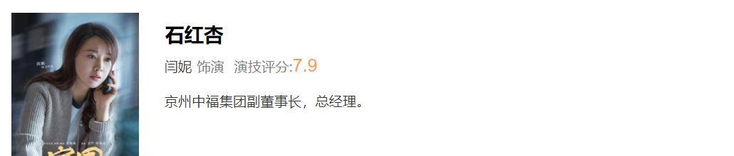 演技|《突围》主角演技排名:靳东第二,黄志忠第三,他得第一当之无愧