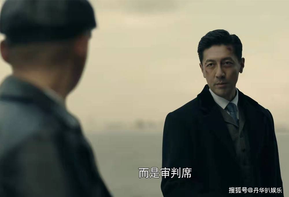 箱子|《前行者》大结局：裴如海中计溺亡，马天目和唐贤平对决两败俱伤