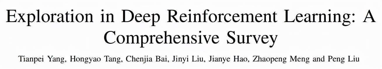深度强化学习探索算法最新综述，近200篇文献揭示挑战和未来方向