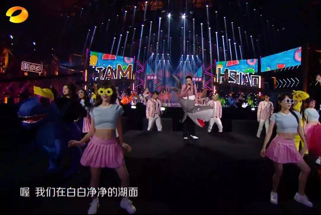 因为|芒果超拼夜：李斯丹妮苹果肌瞩目，胡彦斌圆成球，靳梦佳变网红脸