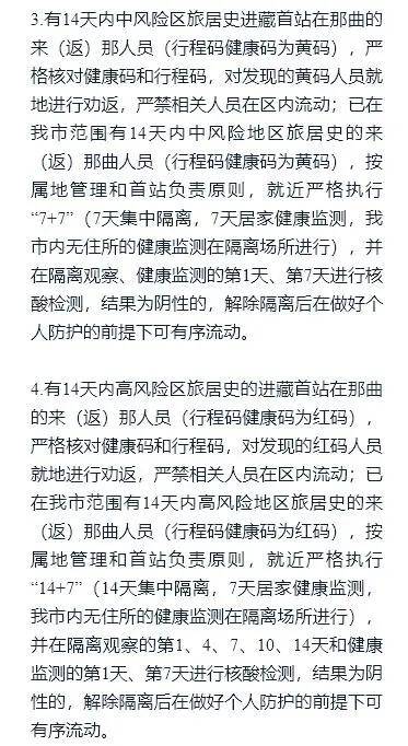 西藏最新疫情数据 6cfdf5dc78084da5a4a6bafc03dba826.jpeg