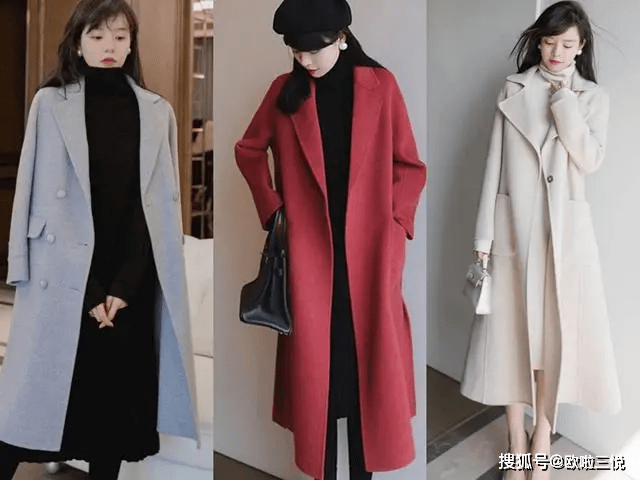 什么 大衣里面穿什么才好看显气质?