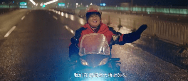 生活|这部黄渤贾玲暖心新片,才一个预告片,就透支了我一整年的眼泪