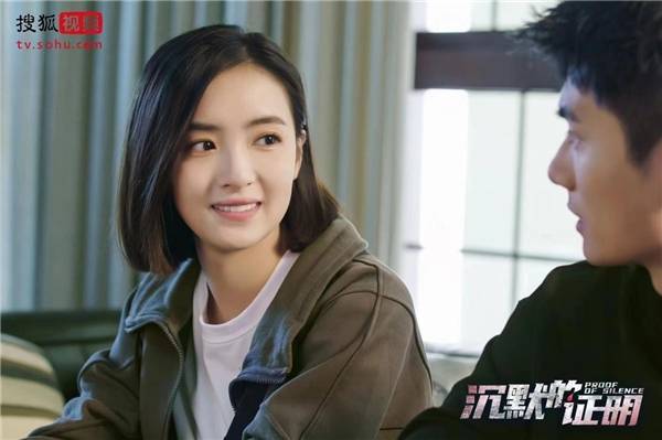 女网友|《沉默的证明》开播 孙嘉琪展现干练警花另一面