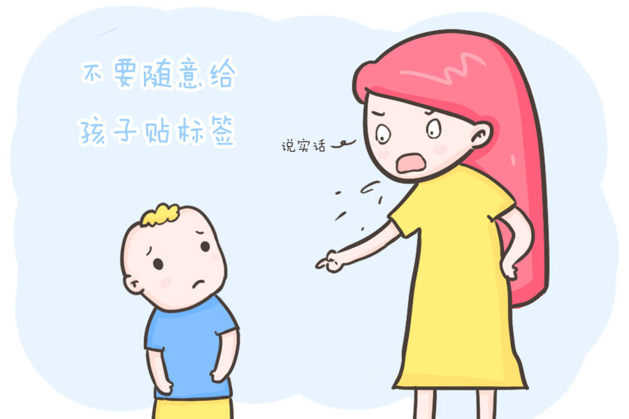 作业|孩子撒谎怎么办？科学证明：说谎越早的孩子可能更聪明