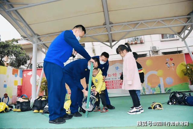 幼儿园|德阳市第一幼儿园消防安全：“关注消防 平安你我”