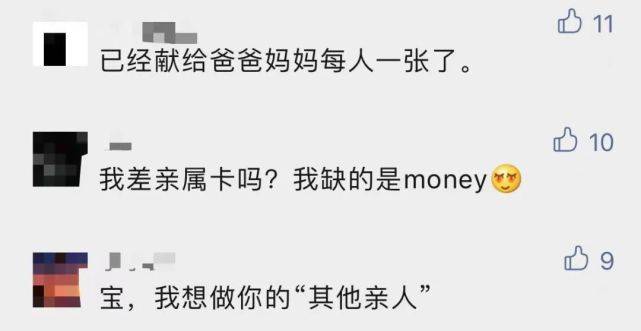 网友|微信重磅升级！