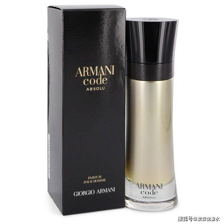 armani code duo set