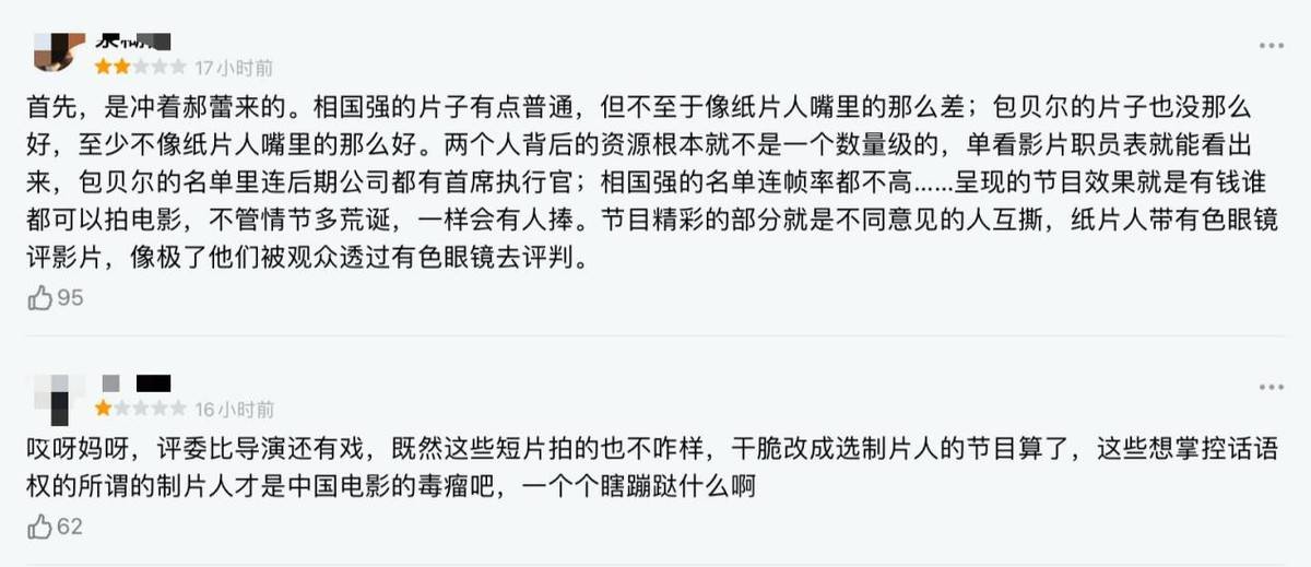 演技|被郝蕾、陈祉希“争抢”,在《导演请指教》的包贝尔要翻身了??