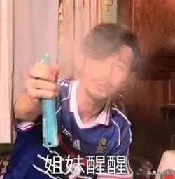植物热巴为显白疑似浑身涂粉，结果粉把毯子染白，场面尴尬