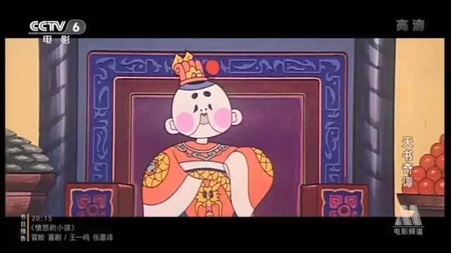 《天书奇谭》影评:9.2分的国产神片,竟然上映了