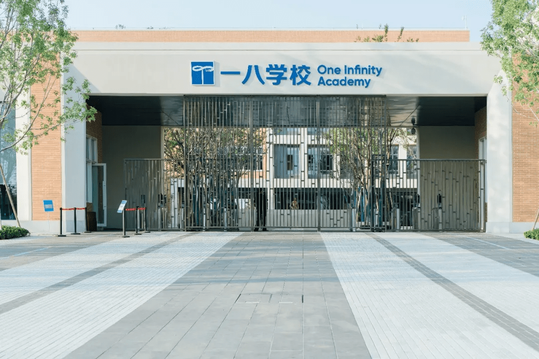 郑州一八学校对话5位老师找寻他们眼中的教育之光