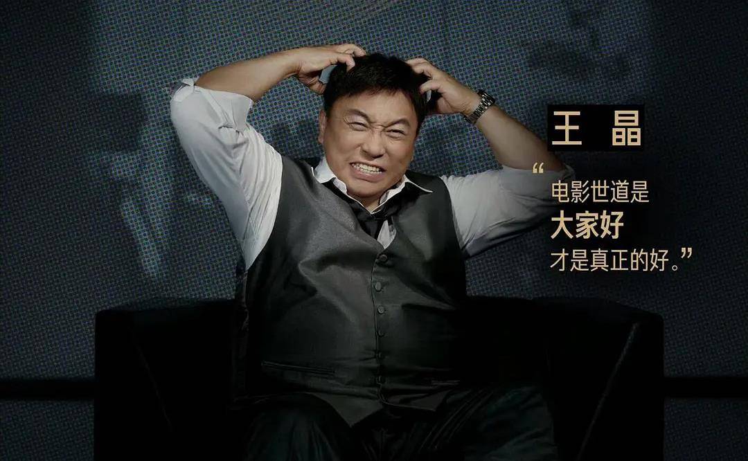 哪吒|真有人以为，16个烂片导演聚到一起拍综艺，国产电影就有希望了？